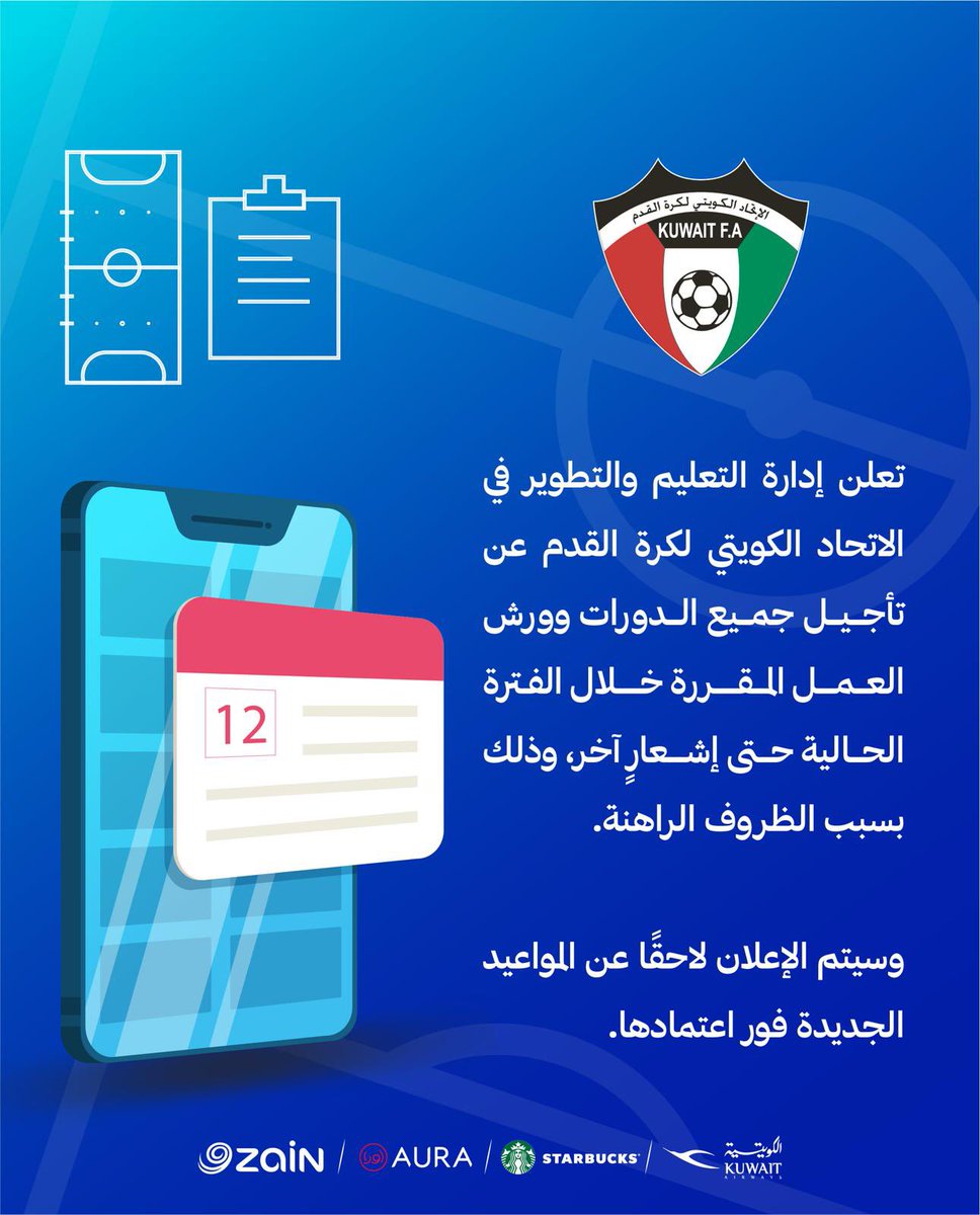 KuwaitFA tweet media