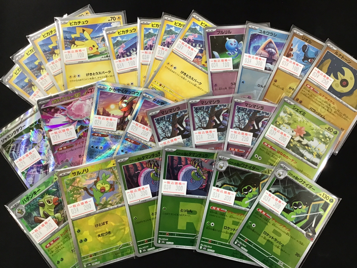 ポケモンカードゲーム ポケカストレージコーナーに写真のカードを追加