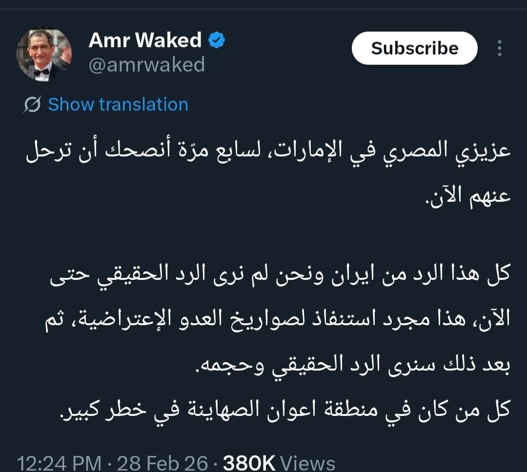 هذا الشخص الحقود... يقيم في أمريكا، وحصل على جنسيتها، وما يكتبه هو تهديد مبطن لدول الخليج، وسيبكم من حكاية الصهاينة وهذا الكلام، لأن هذا من قبيل تجميل ما يكتبه وتضليل الناس