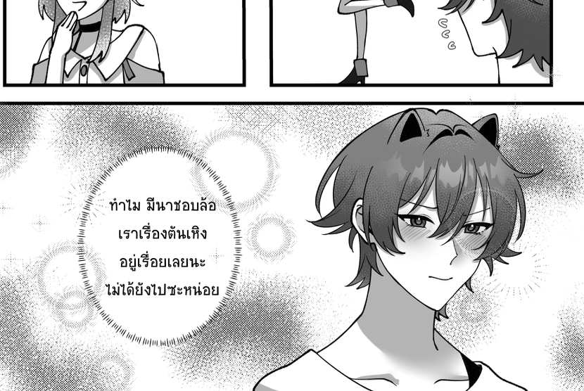 #CQ9 #ตันไค 
สปอยโดจิน วาดหน้าน้องไคลัส แบบน่ารักเกินต้าน