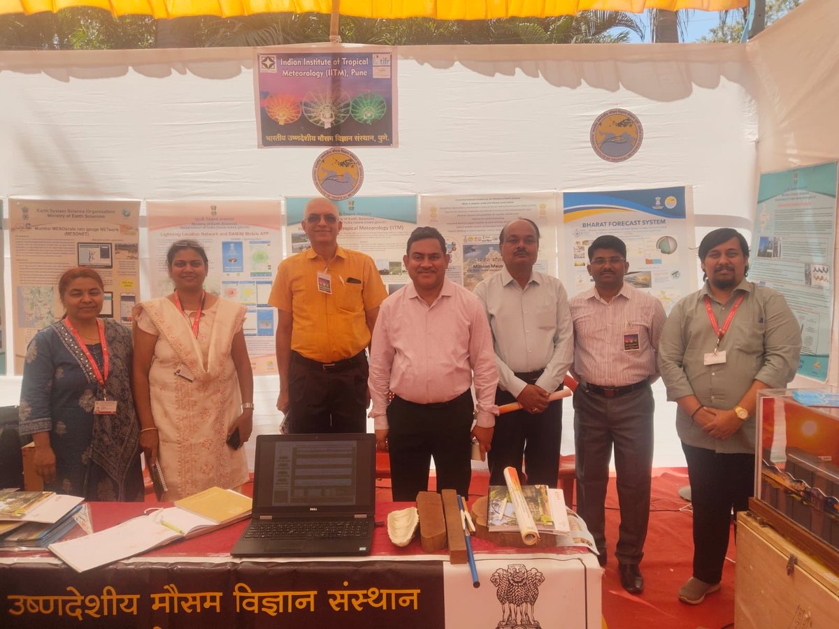 IITM Pune tweet media