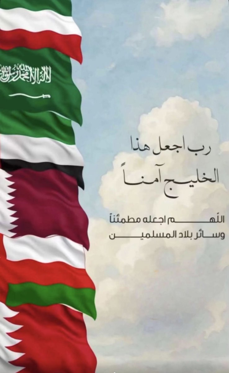 442Mh's tweet photo. #اللهم_احفظ_السعوديه https://t.co/sPIGy0s9H7