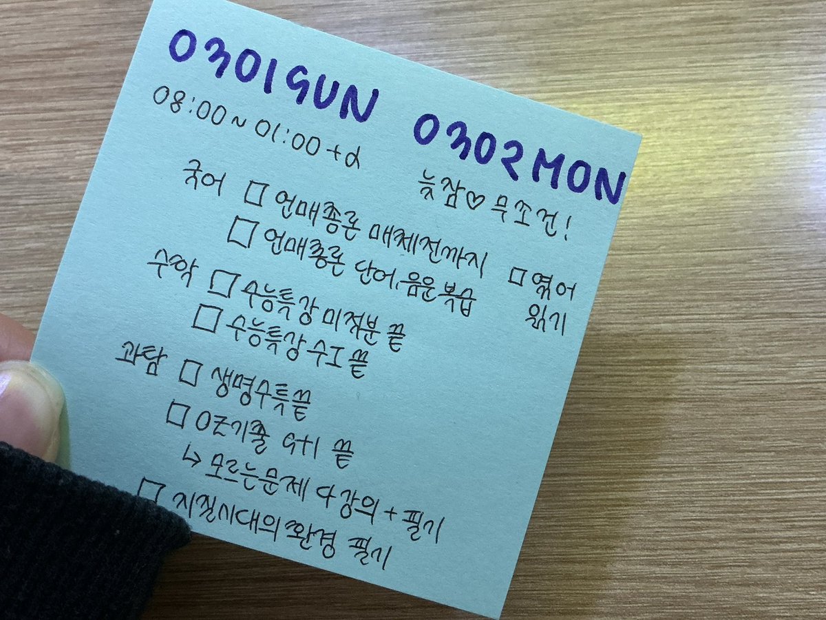 도요새 tweet media