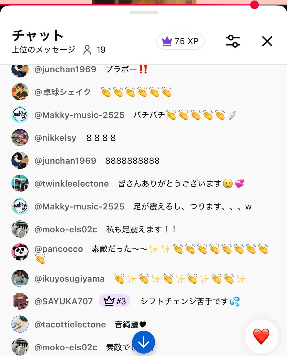 木村花稟 tweet media