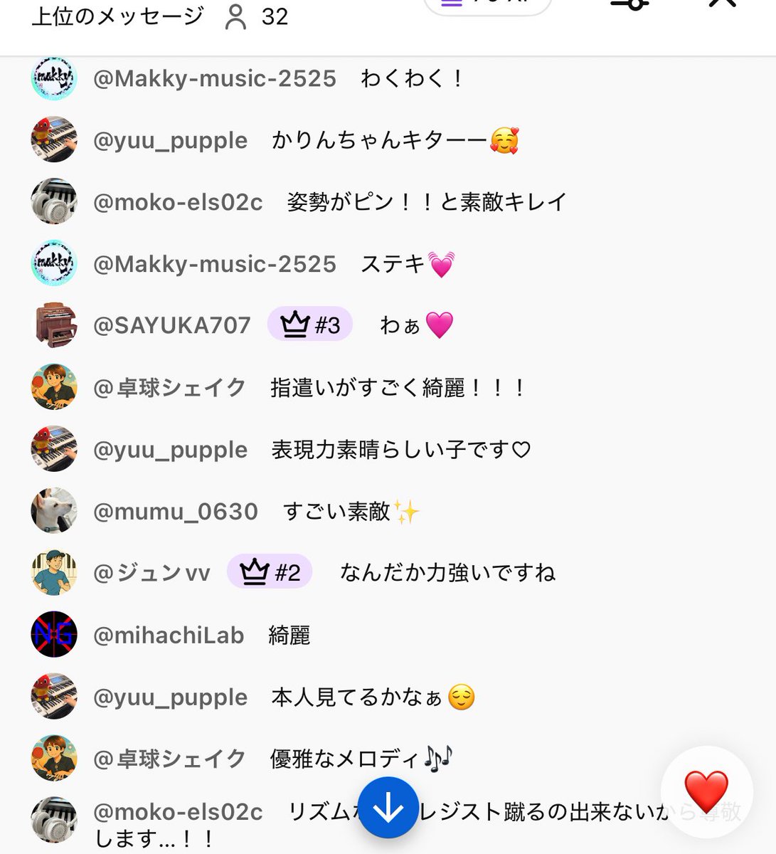 木村花稟 tweet media