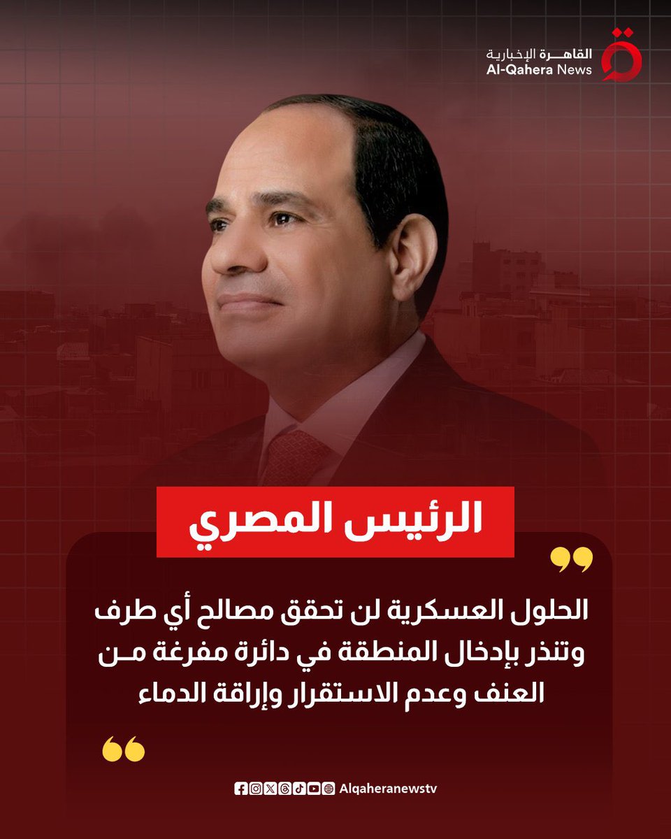LoayAlkhteeb's tweet photo. صوت العقل والضمير في منطقة يجتاحها الجنون! https://t.co/yVyR1ANNpJ