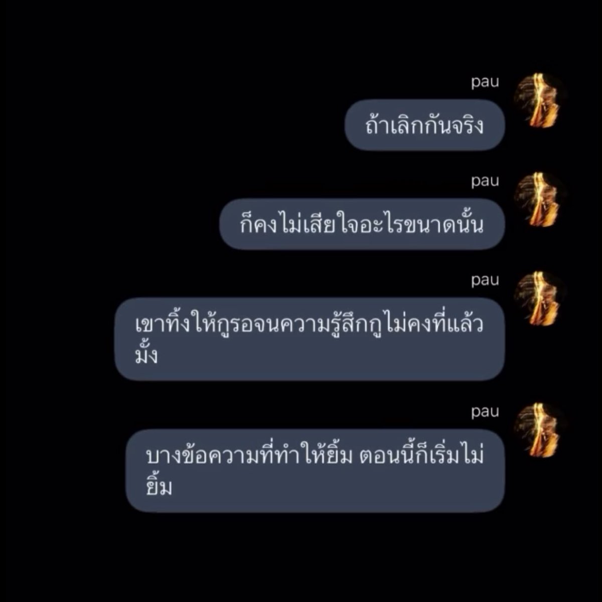 psmark1821's tweet photo. อีเหี้ย คนพูดแทบสิ้นพระชนม์ https://t.co/23pK2Mbw4A