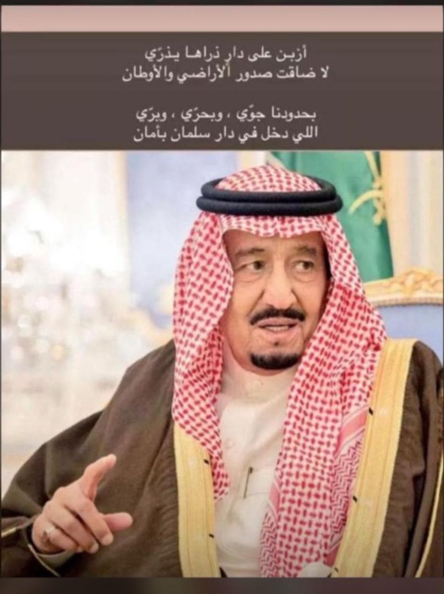 Anwar_1996As's tweet photo. اللهم أضرب الظالمين بالظالمين واخرجنا من بينهم سالمين  ♥️ #الحرب_العالمية_الثالثة https://t.co/KbqhUYmiSP