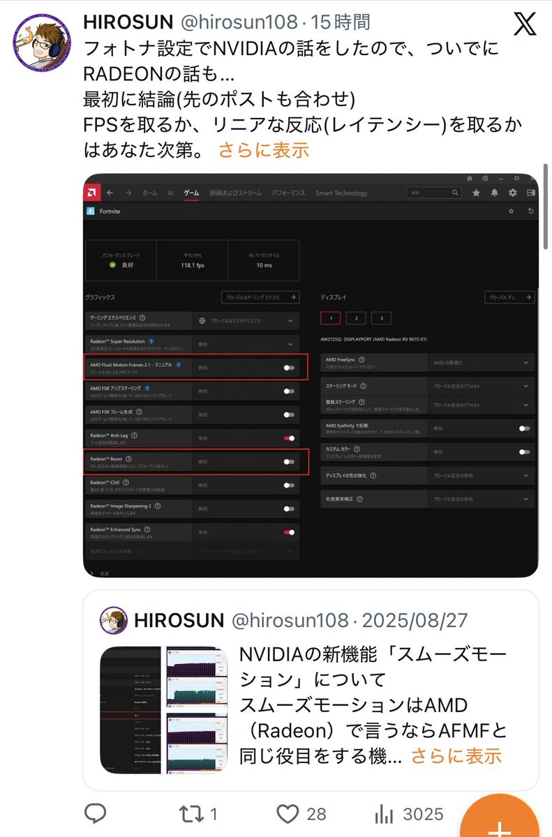 hirosun108's tweet image. _(:3」z)_同じフレーム生成、FPS表示、遅延の内容をポストしていますが、反応をみる限り、やっぱりNVIDIA(GeForce)ユーザーが多いことがわかります

ただ最近ですとRX9060XT、RX9070XTを使っている人が増えてきていると思いますので、たまに振り返ってもらえると助かりますねー🤔

#GeForce
#Radeon