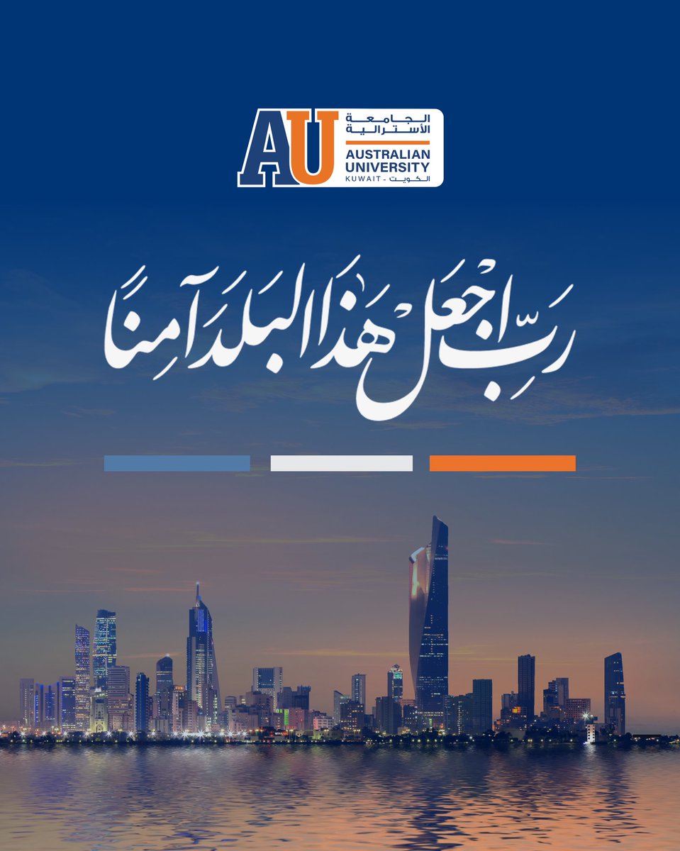 Australian University (AU) tweet media