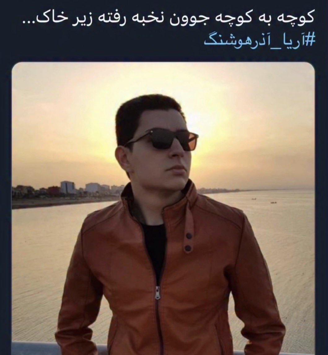 neda borhanfard 🇮🇷 tweet media