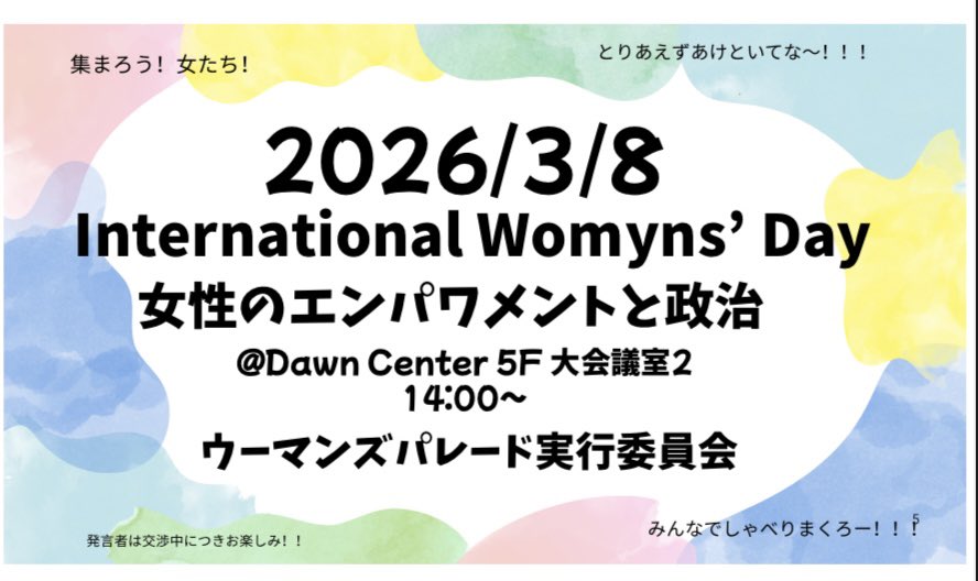 swingmasa's tweet photo. [拡散希望] https://t.co/tayntfG3eX