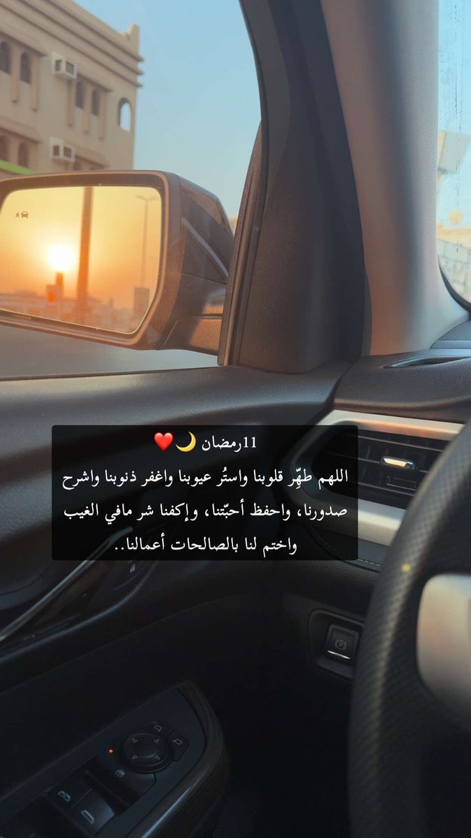 wej1985's tweet photo. 11 رمضان🌙 https://t.co/GxkGrX5KQ9