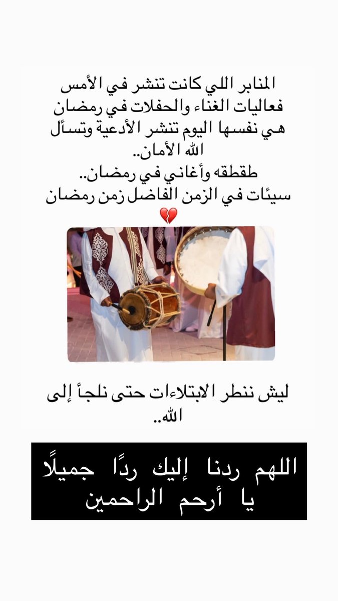 ahmad_alnufais's tweet photo. .. https://t.co/OKQTgtG6aU