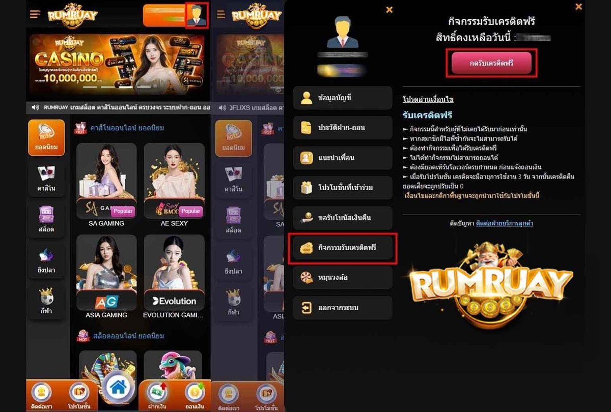 แจกเครดิตฟรี 100

▪️ สมาชิก ใหม่-เก่า
▪️ โค้ด : กดรับได้ที่หน้าเว็บ

✅ กติกา : ไม่ทำตามตัดสิทธิ์
เพียงกดหัวใจ และรีทวิต คอมเม้นต์แจกจริง

สมัคร : hi.switchy.io/kqnL 

#แจกเครดิตฟรี #สมาชิกใหม่ #โค้ด #กติกา #สมัคร