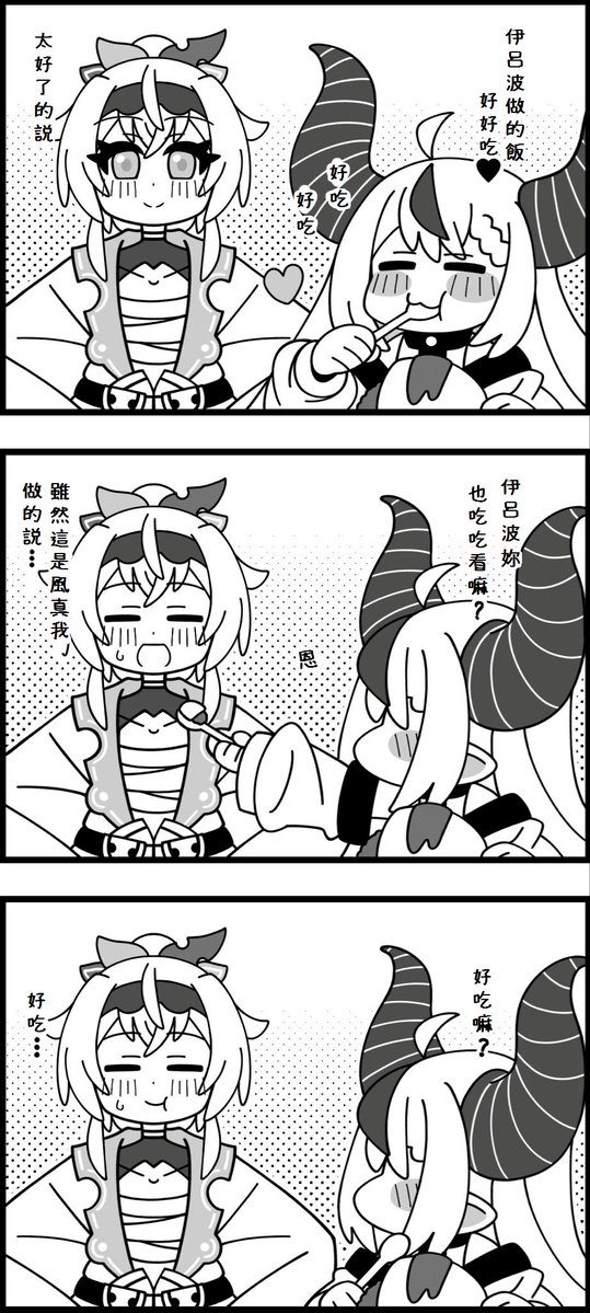 V7uNetFegB1MzLV 好き好き好き！ 繁体中文に訳しました ありがとうご