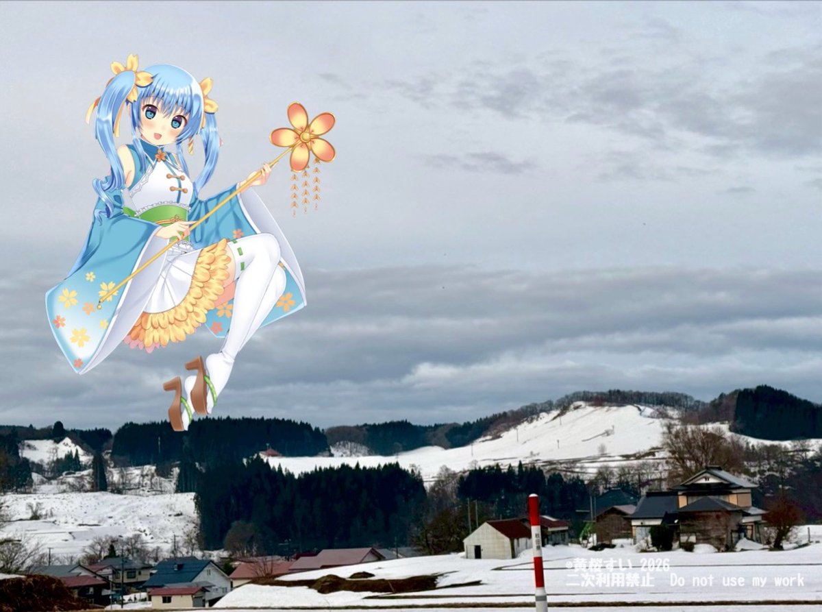 黄桜すい【公式】 (@kizakura_sui) / Posts / X