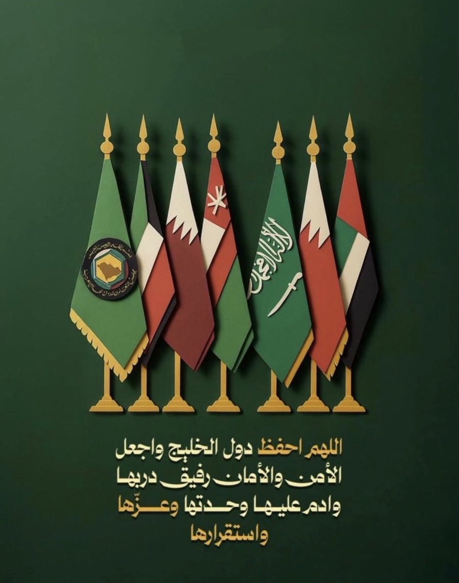 م. أحمد عبدالكريم المهاوش tweet media