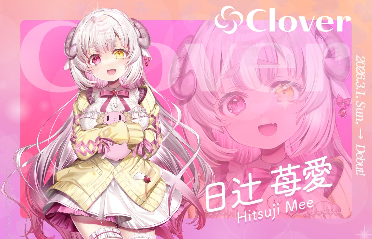 椿かえで🍁🍵 (@kaede77_IRIAM) / Posts / X