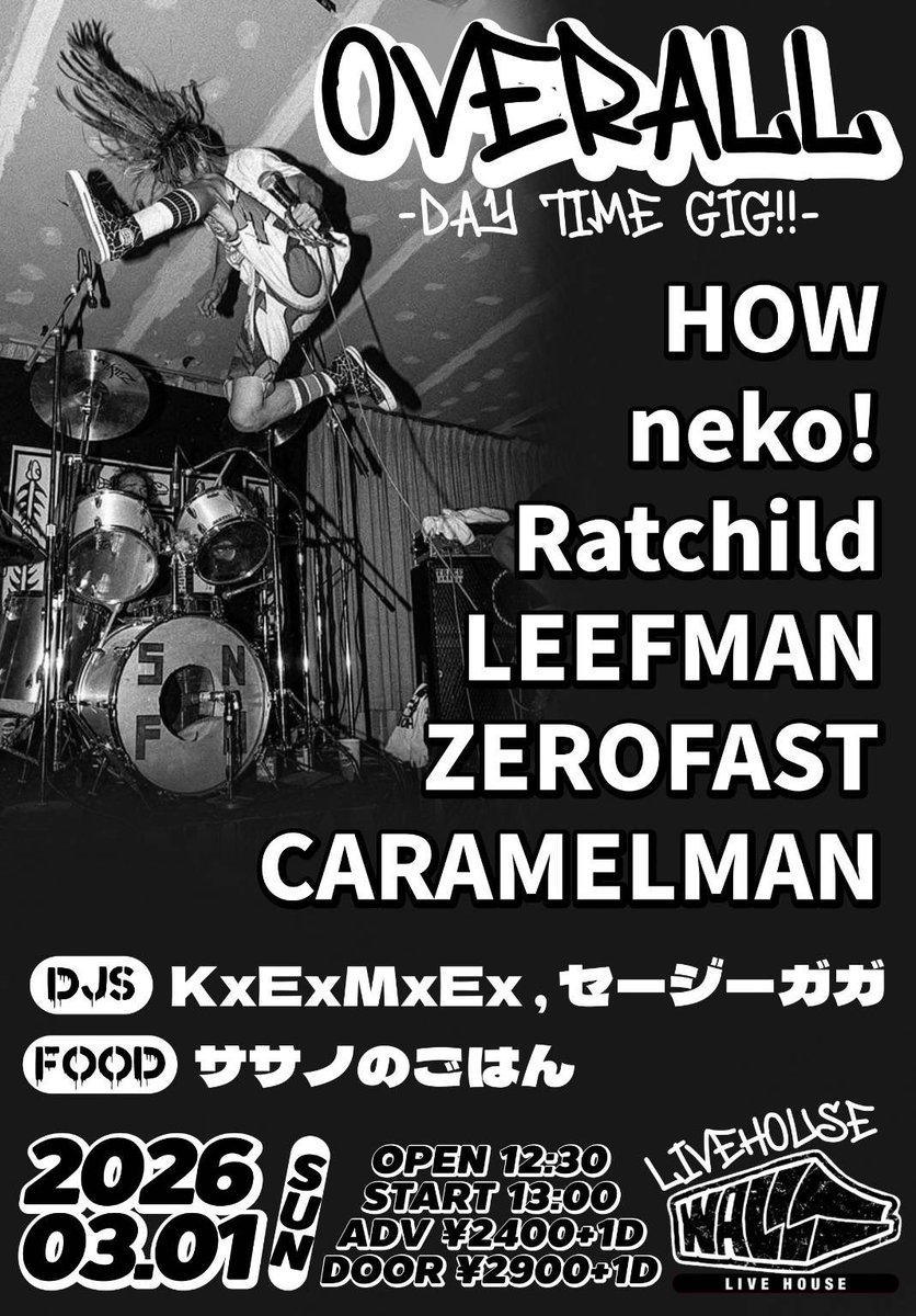 バブルマン tweet media