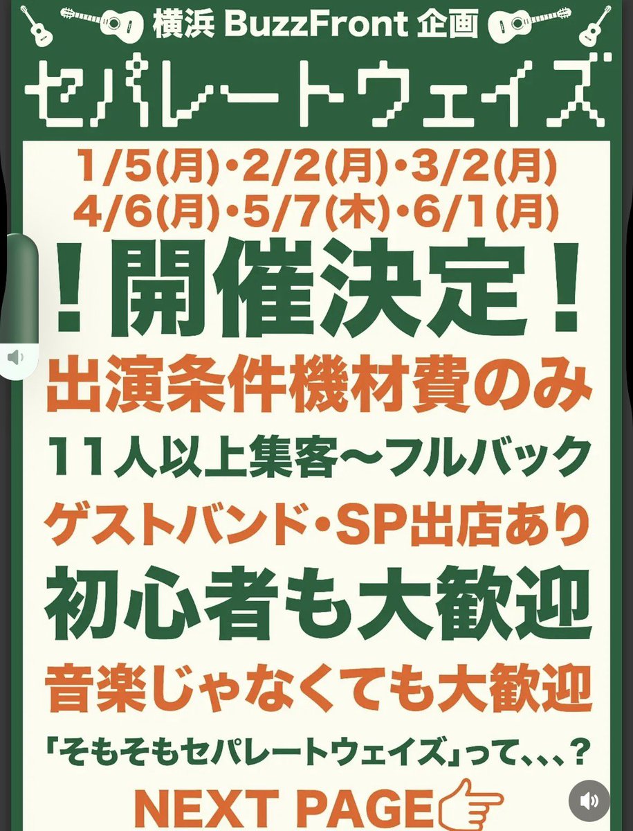 バブルマン tweet media