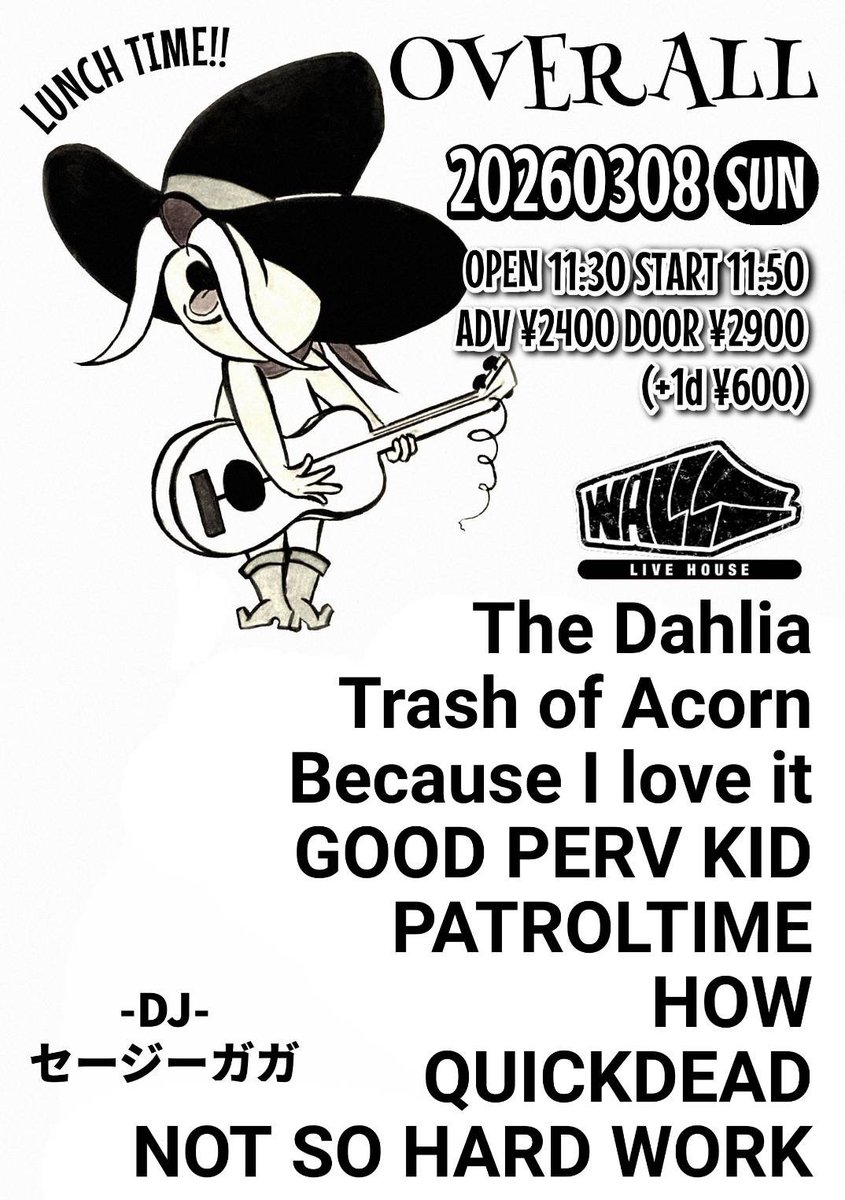 バブルマン tweet media