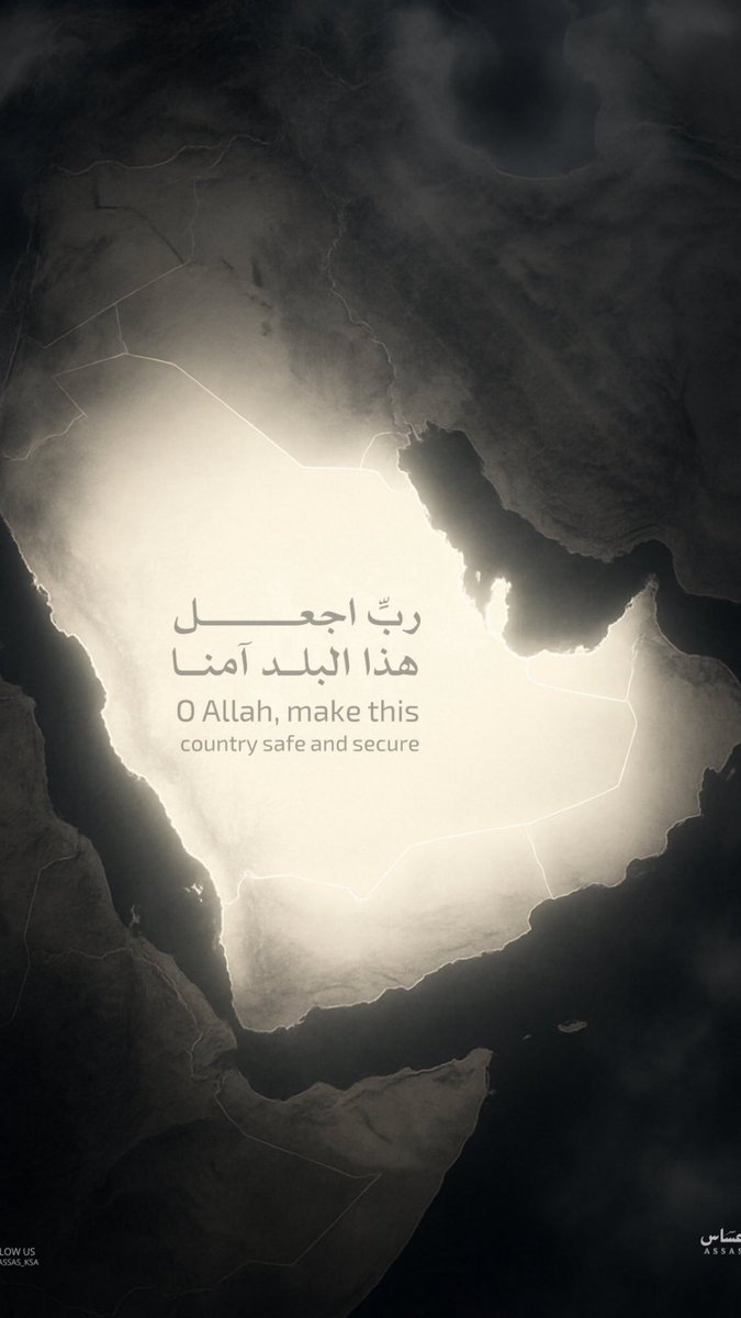 KAGLAWsa's tweet photo. اللهم اجعل هذا البلد آمنا https://t.co/XuEH9zseze