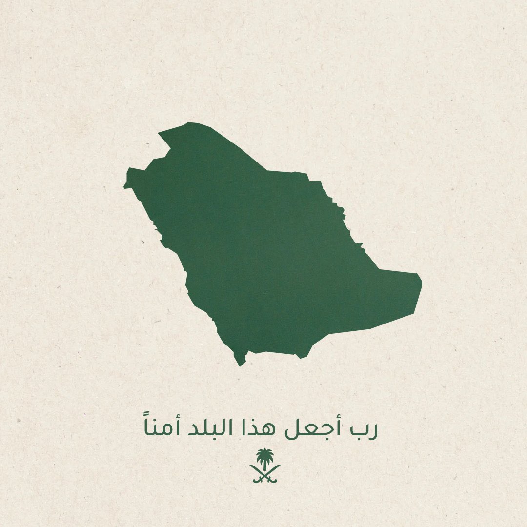 د.سُلْطَان tweet media