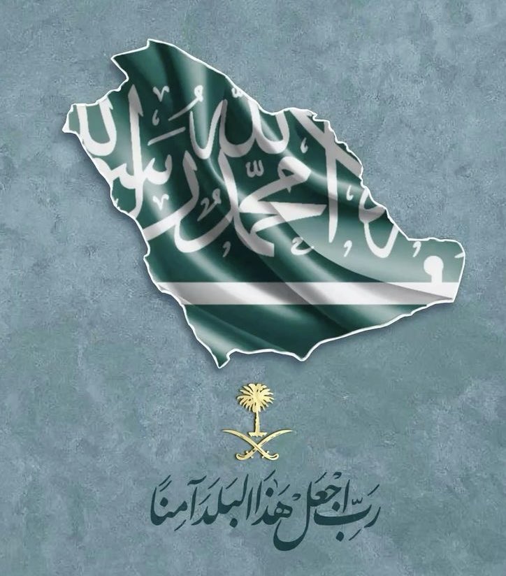 إبراهيم بن سواد tweet media