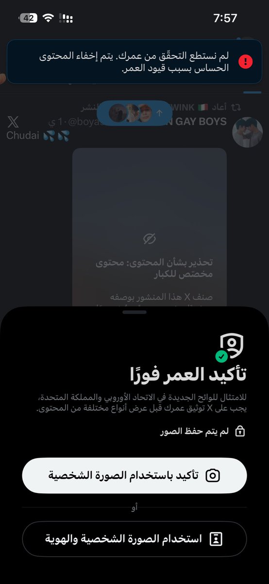#NF! tweet media