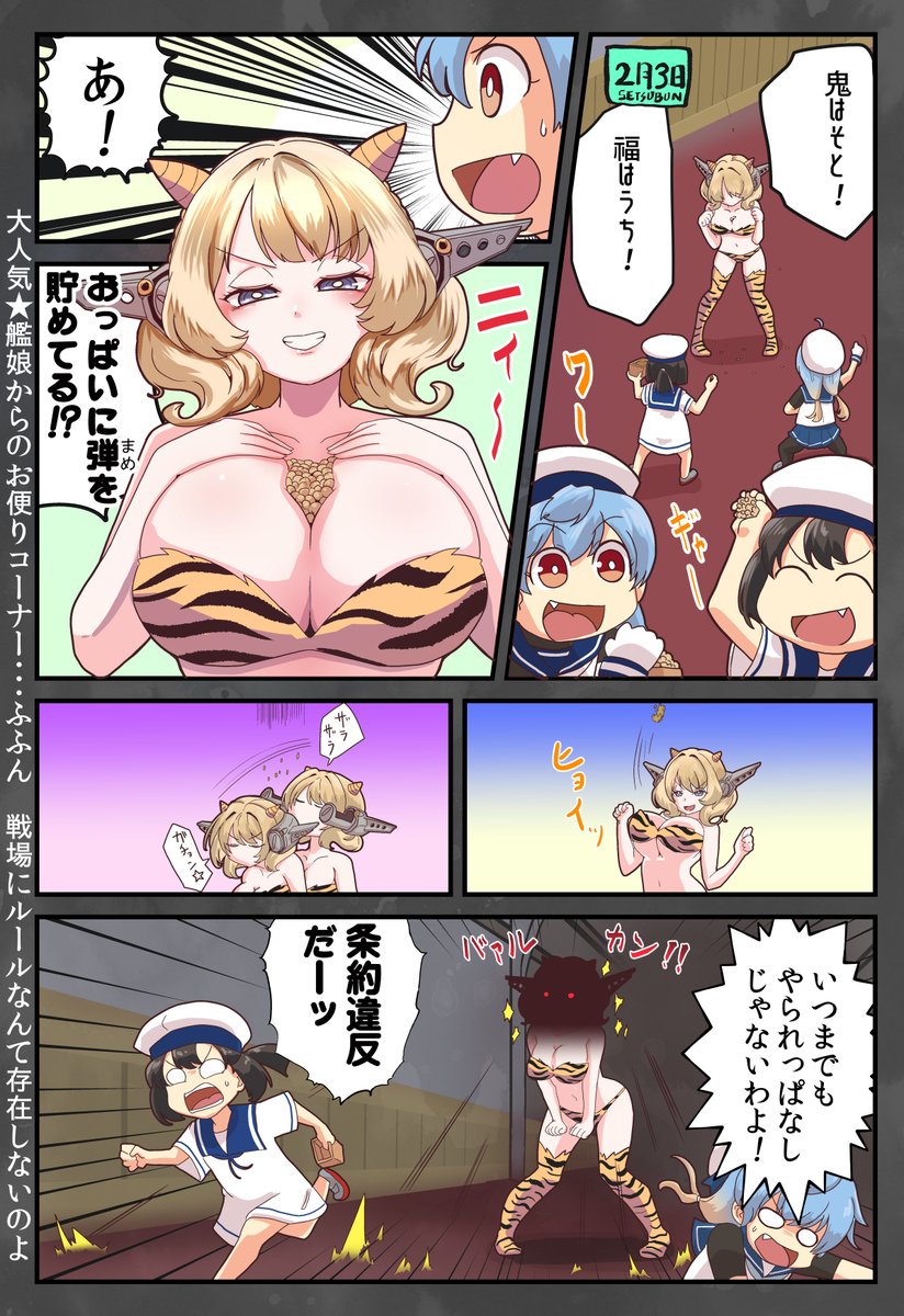 #今月描いた絵を晒そう
あんま描いてない 