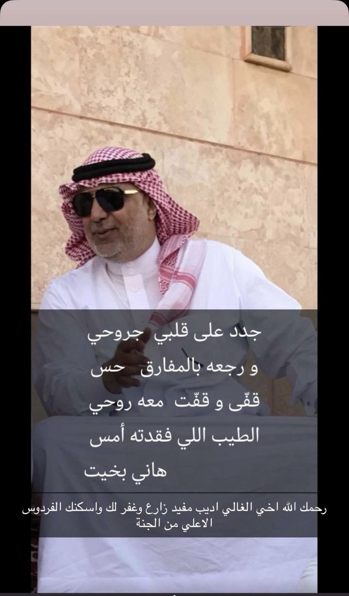 yäšo ياسر كامل tweet media