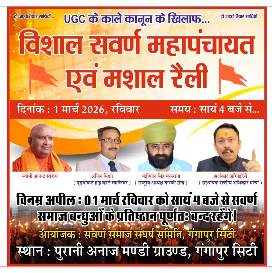 Mohit Bharat tweet media