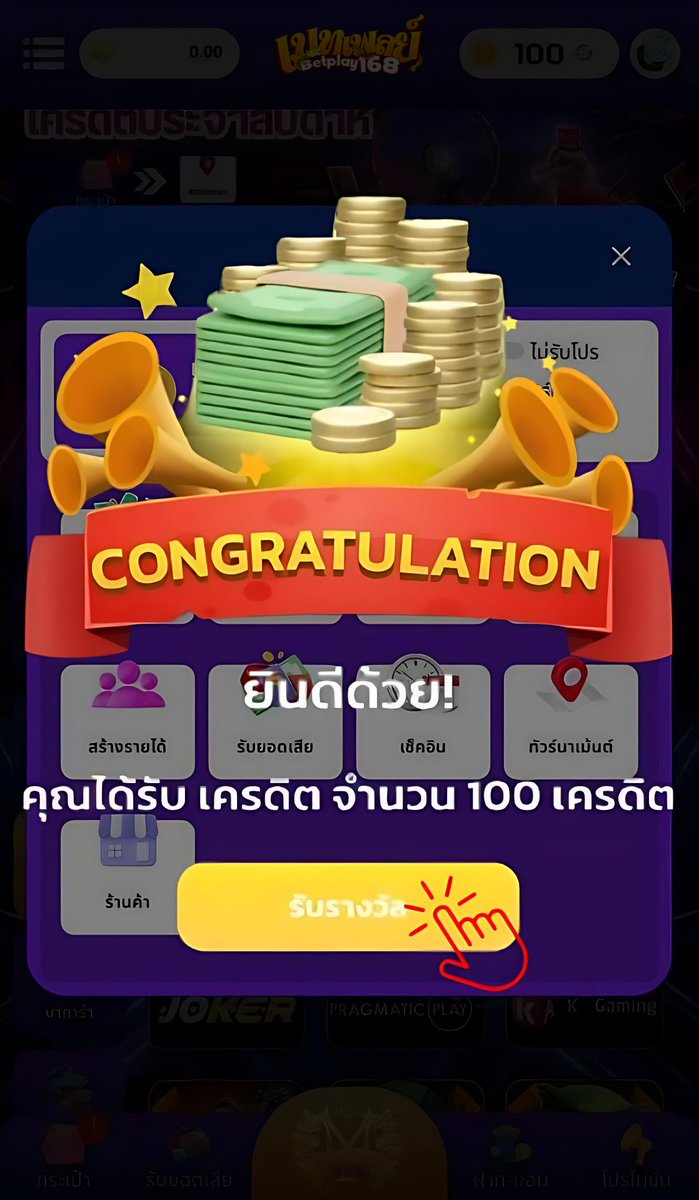 💰บังจะเเจก💰 📢 เเจกเครดิตฟรีมีทุกวัน🔥 By.บังมีน tweet media
