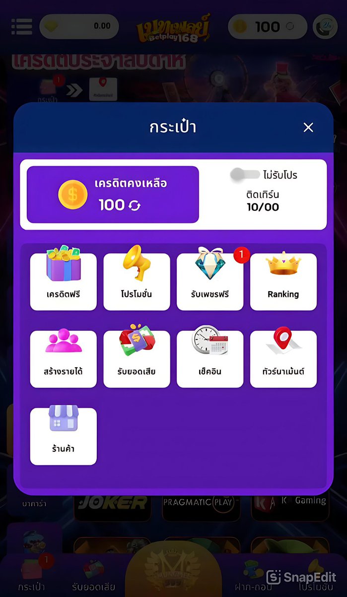 ➖➖➖➖➖➖➖➖➖➖➖➖➖➖
#เครดิตฟรี 100 ไมต้องฝากก่อน
▪️อัพเบอร์ ยืนยัน OTP รับเครดิตฟรี 100 ✔️
✍️ทำยอด 300 ถอนได้ 100 บาท✔️

เฉพาะคนที่ ♻️กดรีทวิต + 💖กดถูกใจ

📱ทางเข้า : shorturl.asia/430MA

#เครดิตฟรีล่าสุด #เครดิตฟรีกดรับเอง