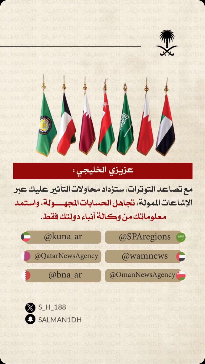 avip077's tweet photo. #الحرب_العالمية_الثالثة https://t.co/lL0MG7Vw4Z