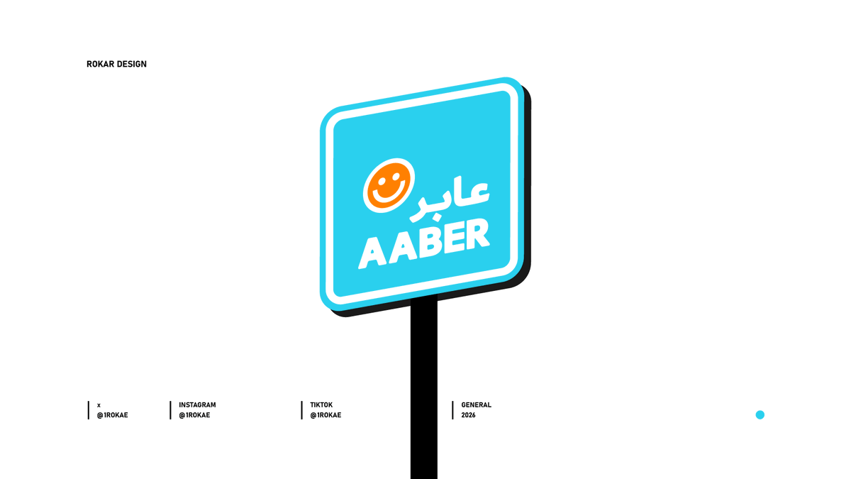 علامة روکار | ROKAR tweet media