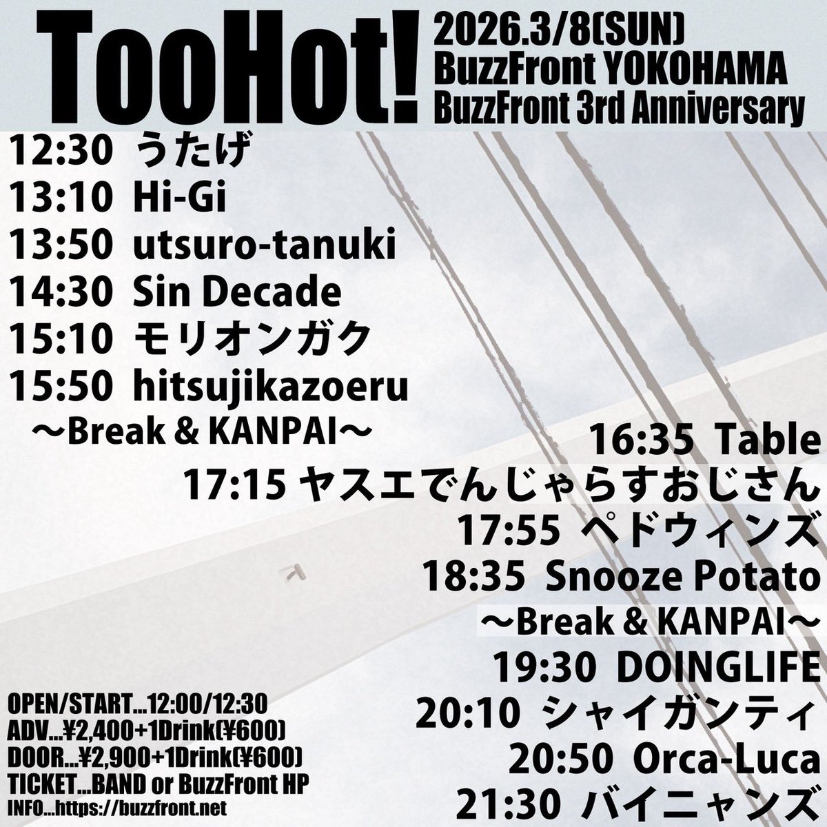 Table (@Table_band_info) / Posts / X