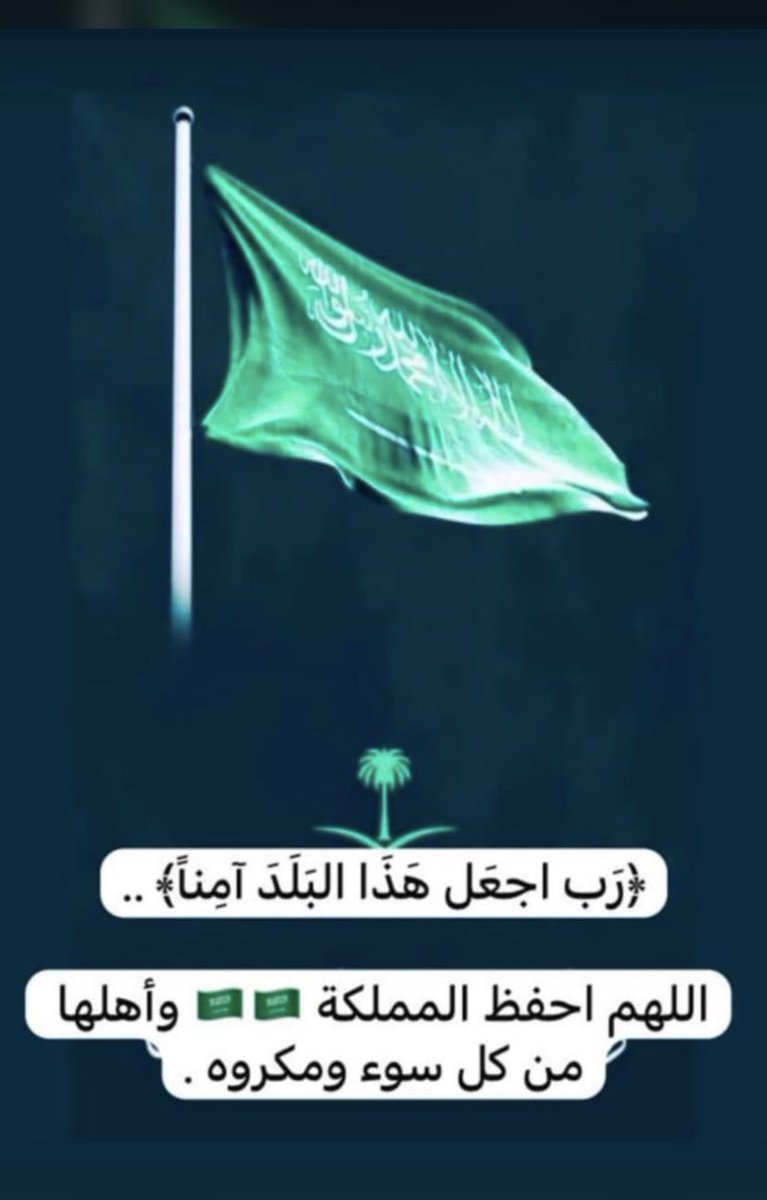 Eid البدوي tweet media