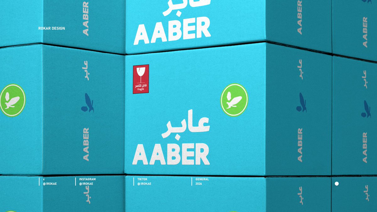 علامة روکار | ROKAR tweet media