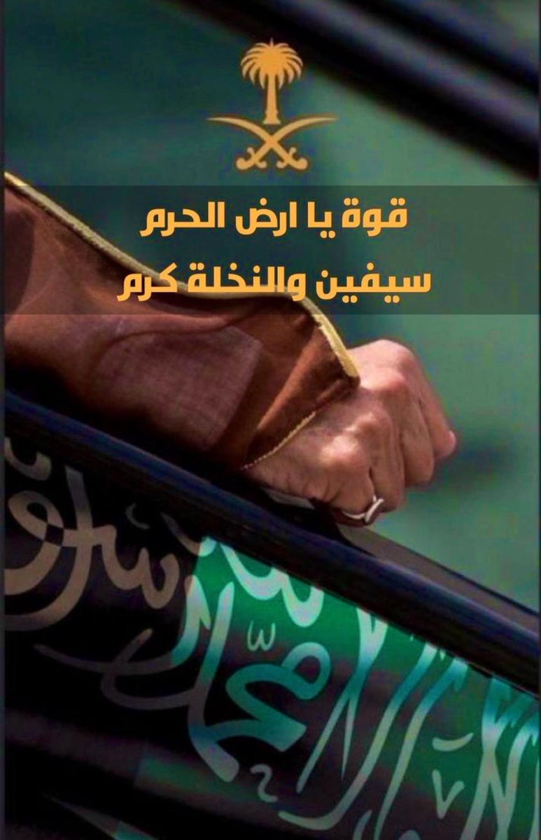 د. حنان السماعيل Dr.Hanan Alismail tweet media