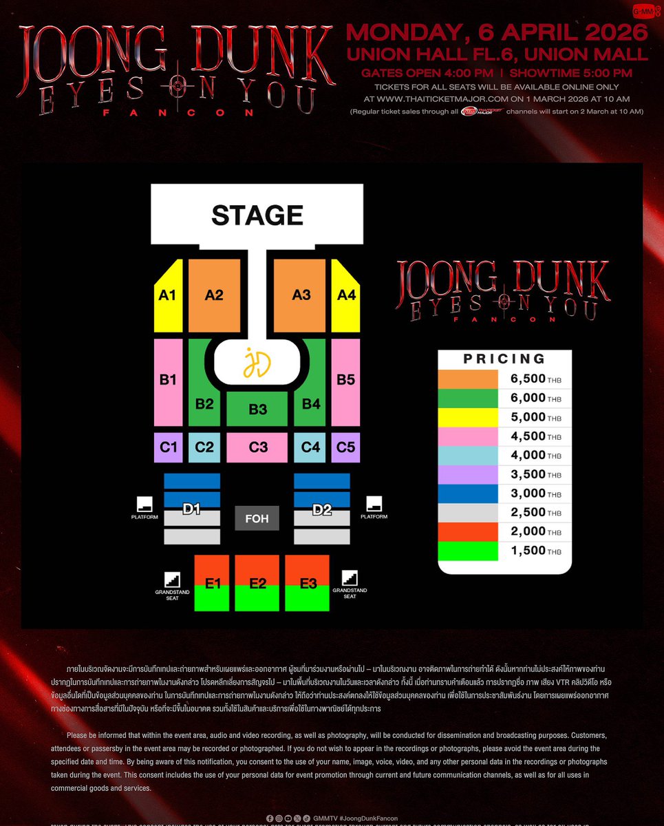 𝗝𝗢𝗢𝗡𝗚 𝗗𝗨𝗡𝗞 — 𝗘𝗬𝗘𝗦 𝗢𝗡 𝗬𝗢𝗨 𝗙𝗔𝗡𝗖𝗢𝗡
#JoongDunkFancon #JoongDunk 

🎟️ TICKETS GO LIVE TODAY!
📅 1 MARCH 2026
⏳ 10:00 AM
📍 Available online at ThaiTicketMajor
🔗 m.thaiticketmajor.com/concert/joong-…

Set your alarms ⏰
Charge your devices 📱
Manifest smooth queue 🍀🍀🍀