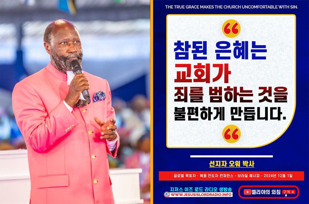 sunhee159195902's tweet image. #JesusComingAtRapture
새 하늘과ㆍ새 땅의 도래가 가깝습니다
이 땅은 완전히 망할 것 입니다 완전히 사라질 것 입니다 마라나타!!!