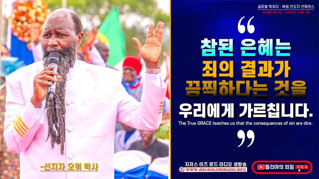 sunhee159195902's tweet image. #JesusComingAtRapture
새 하늘과ㆍ새 땅의 도래가 가깝습니다
이 땅은 완전히 망할 것 입니다 완전히 사라질 것 입니다 마라나타!!!