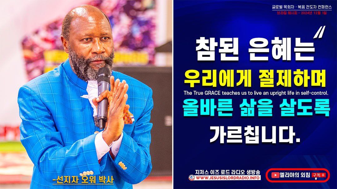 sunhee159195902's tweet image. #JesusComingAtRapture
새 하늘과ㆍ새 땅의 도래가 가깝습니다
이 땅은 완전히 망할 것 입니다 완전히 사라질 것 입니다 마라나타!!!