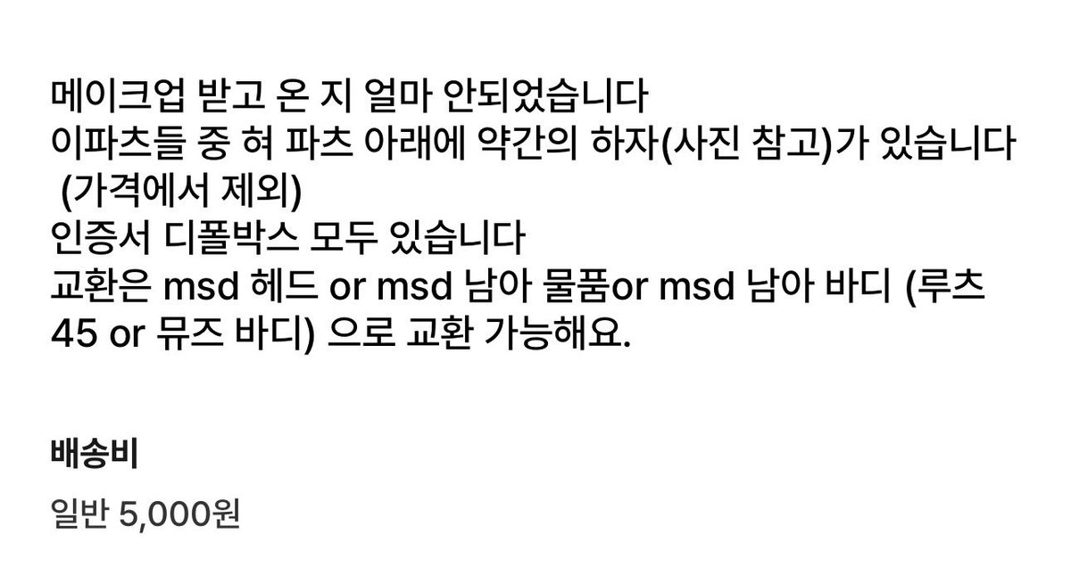 거래 계정 tweet media