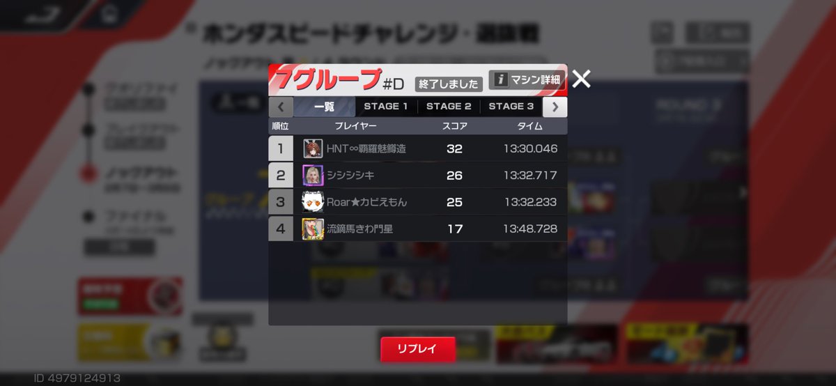 かび tweet media