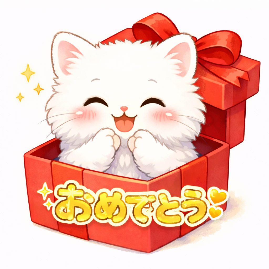 埼玉の死神🃏2026年に斬りさく運命⚔️ tweet media