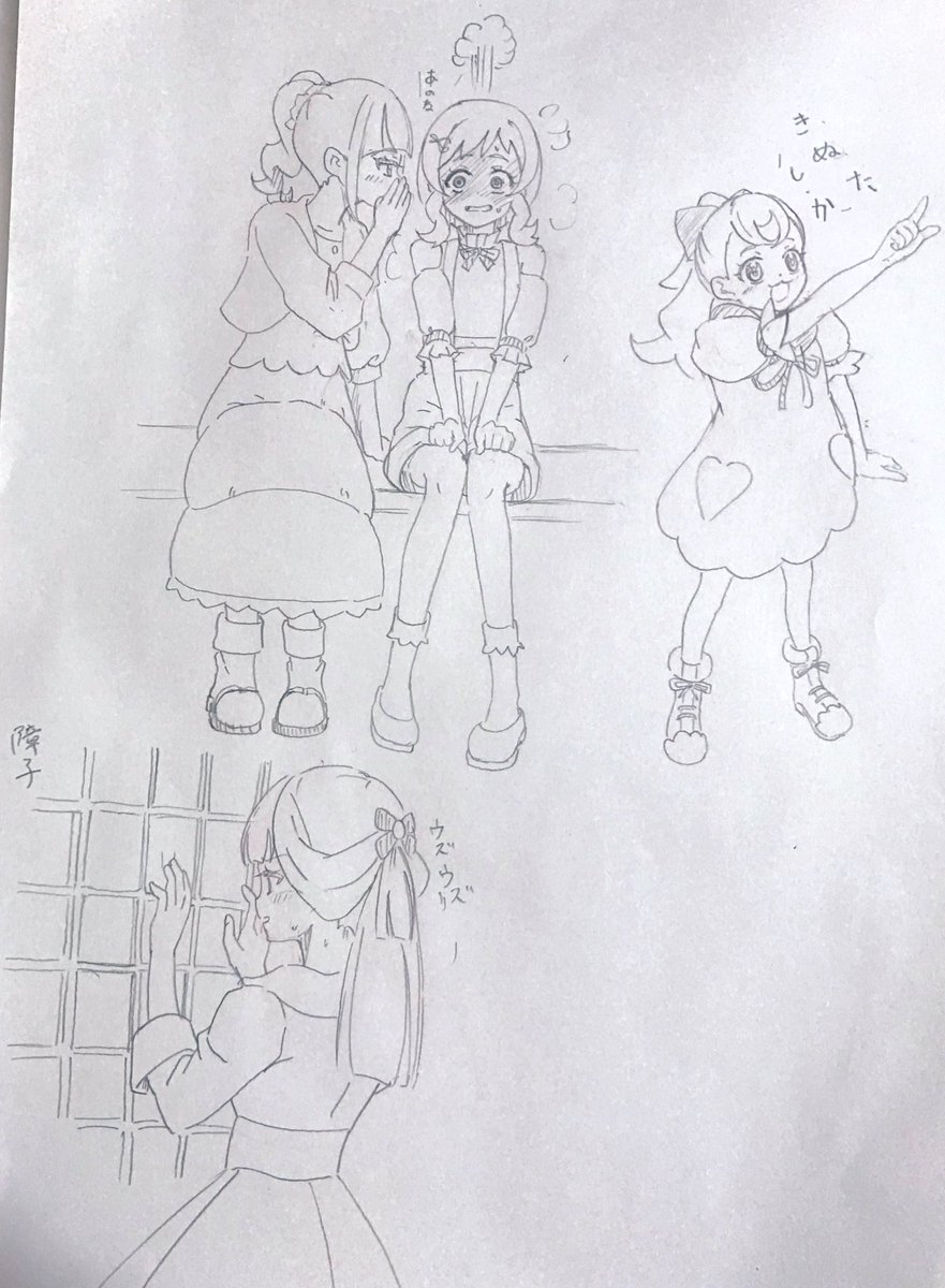 わんだふるでい 