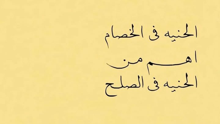 iemanayman's tweet photo. https://t.co/CCnoap7jxc